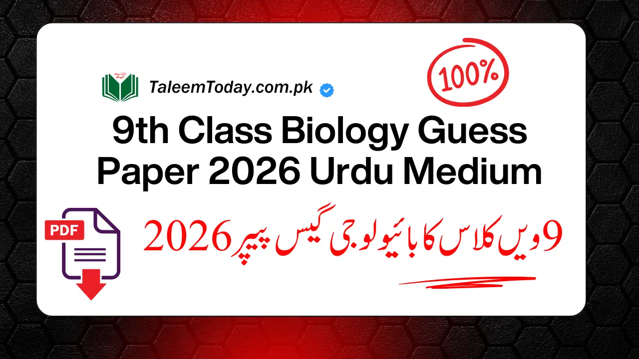 9th Class Biology Guess Paper 2026 Urdu Medium