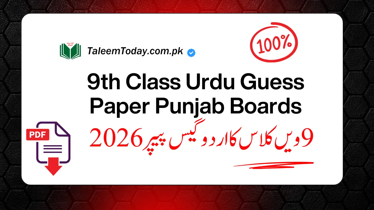 9th Class Urdu Guess Paper Punjab Boards