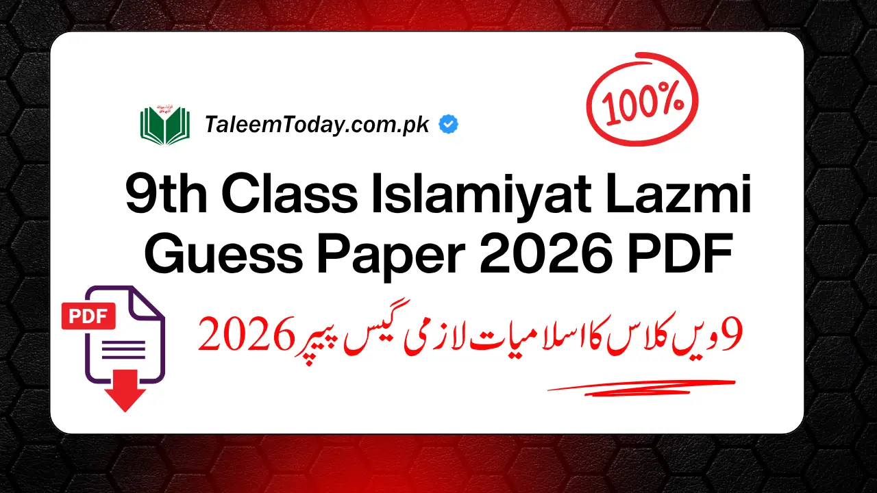 9th Class Islamiyat Lazmi Guess Paper 2026 PDF