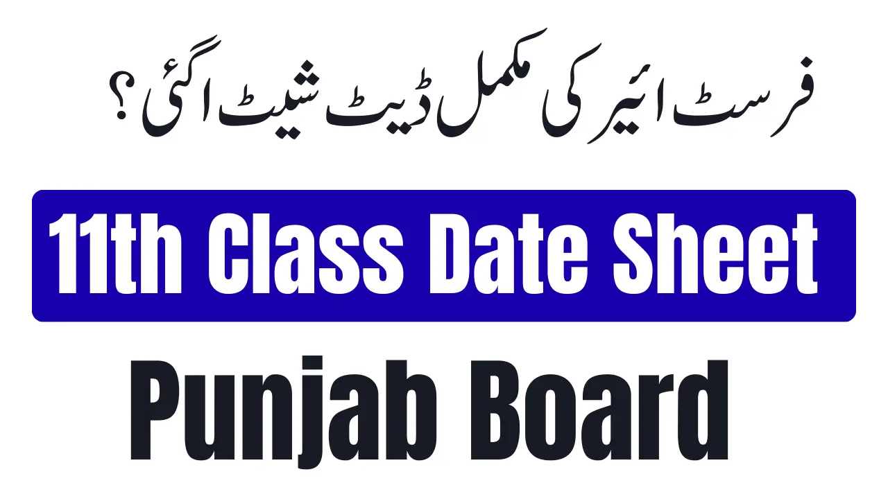 11th Class Date Sheet Punjab Board