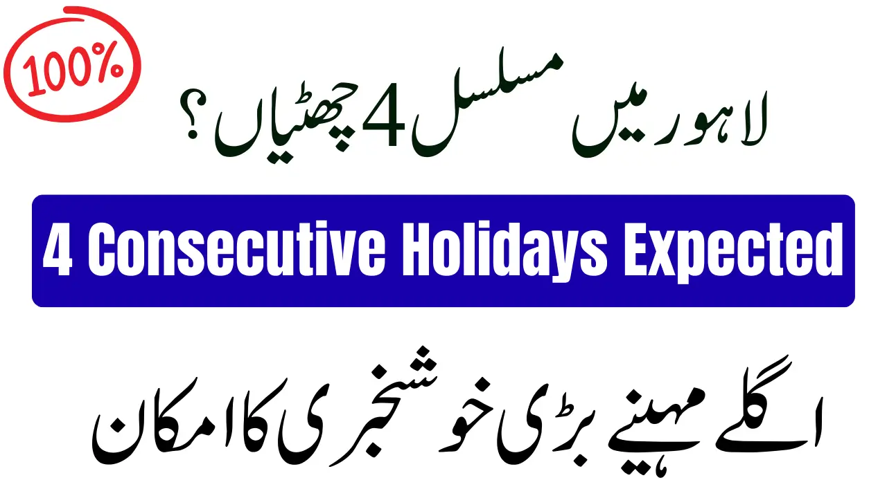 4 Consecutive Holidays Reportedly Expected