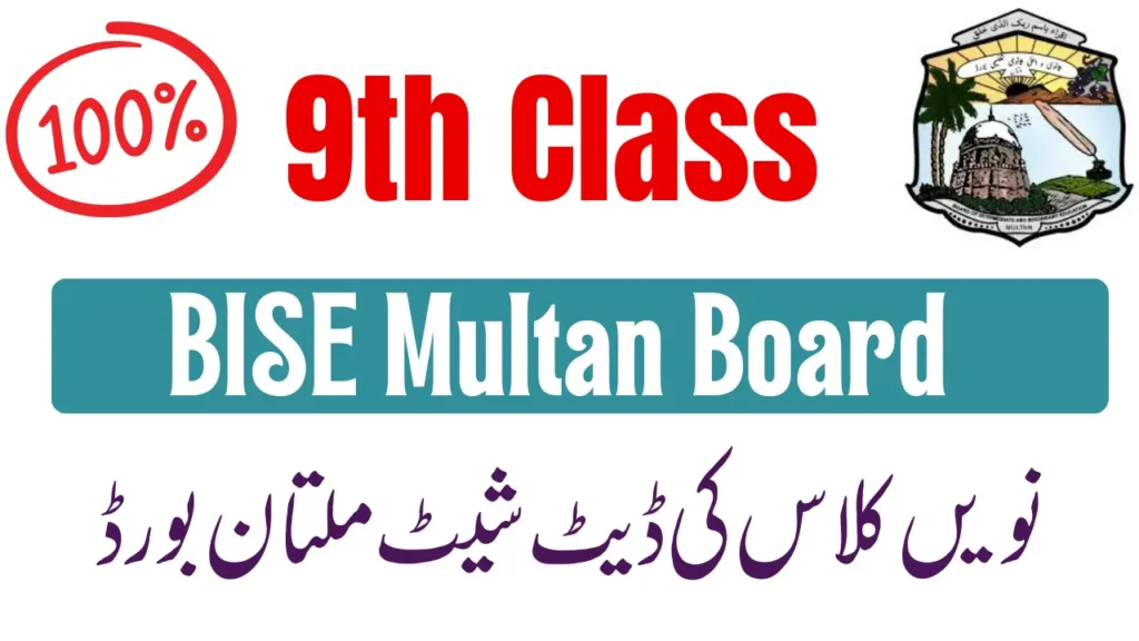 Current image: 9th Class Date Sheet 2026 BISE Multan Board