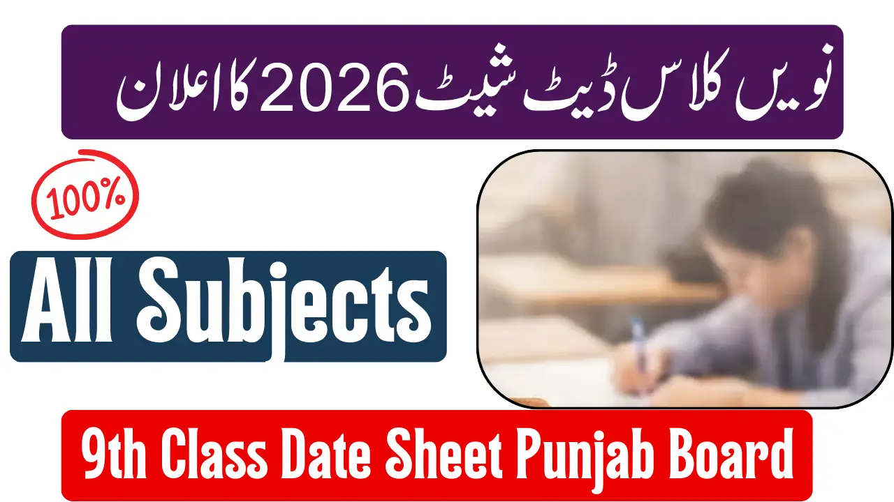 9th Class Date Sheet 2026 Punjab Board