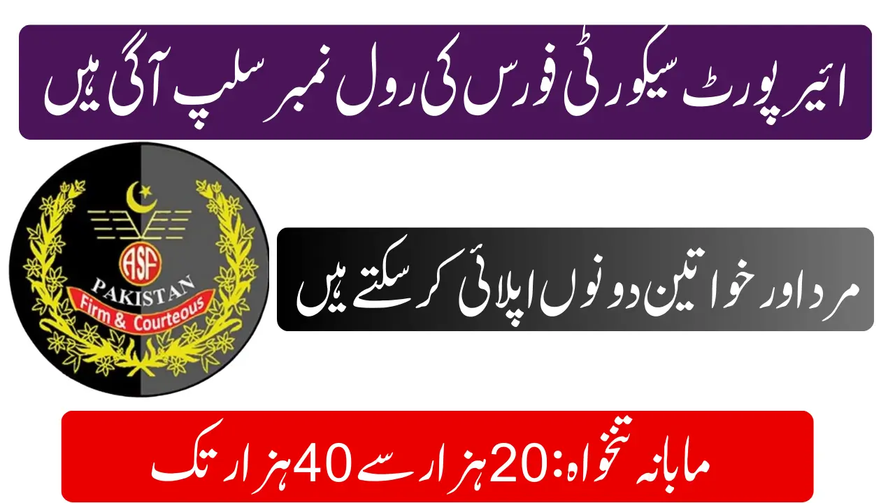 ASF Roll No Slip 2026 Written Test Date Schedule