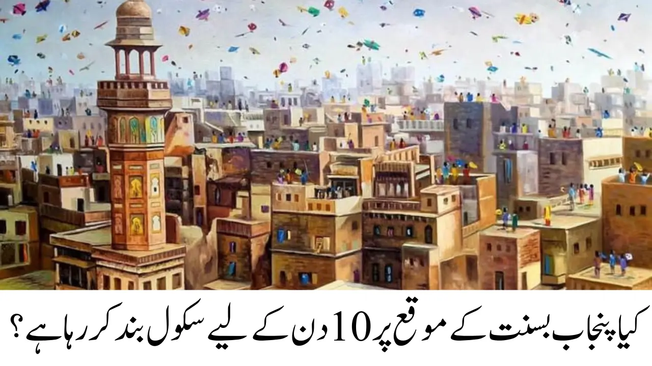 Are Punjab Schools Closing For Basant