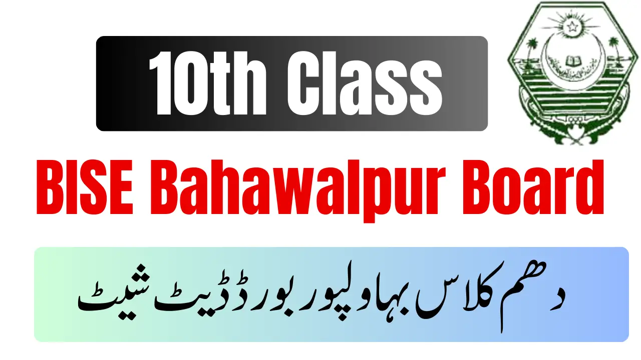 BISE Bahawalpur 10th Class Date Sheet