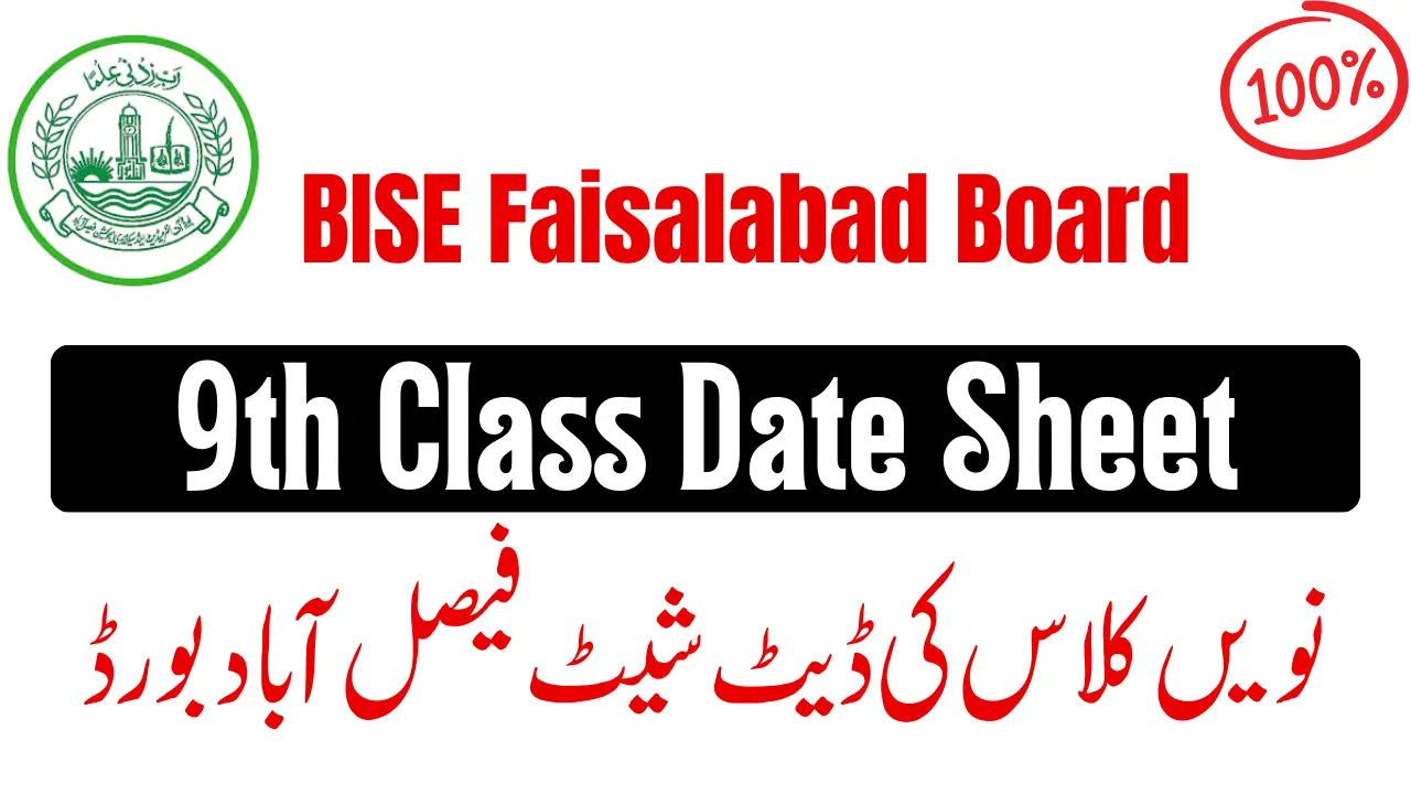 BISE Faisalabad 9th Class Date Sheet