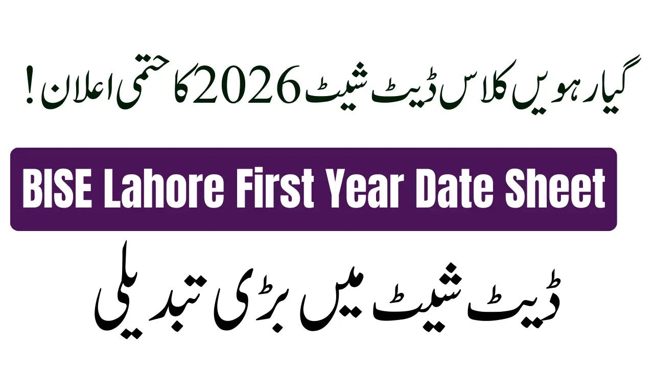 BISE Lahore 11th Class Date Sheet