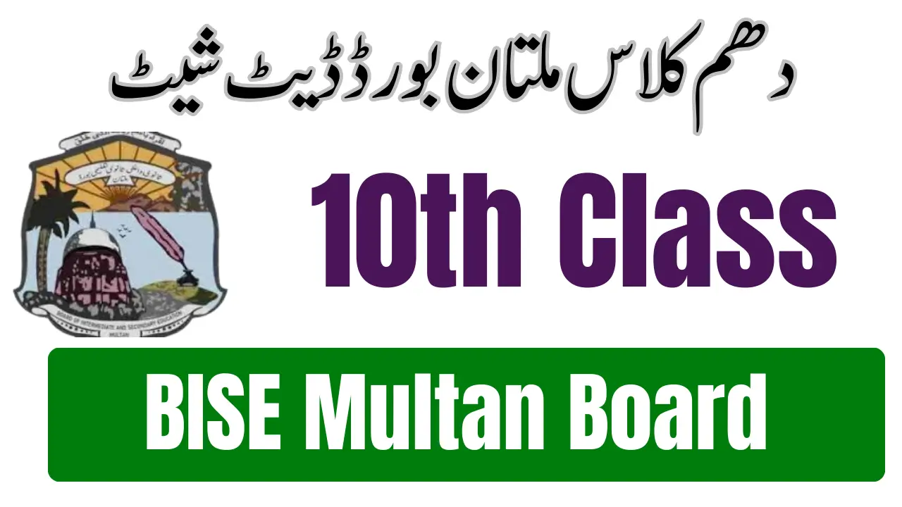 BISE Multan Board 10th Class Date Sheet