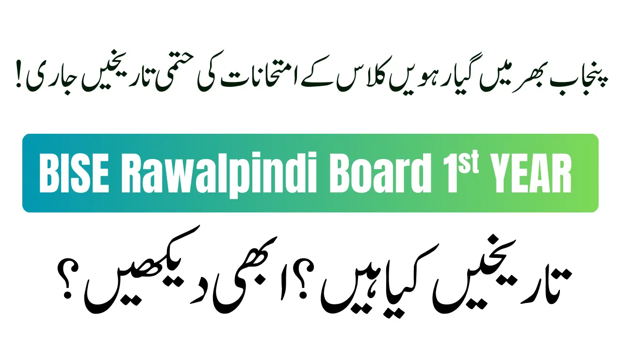 BISE Rawalpindi Board 11th Class Date Sheet