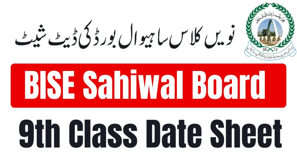 Current image: BISE Sahiwal Board 9th Class Date Sheet