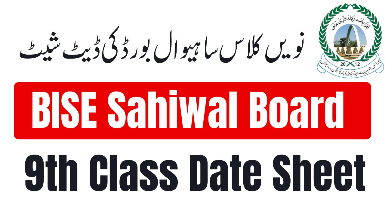 BISE Sahiwal Board 9th Class Date Sheet
