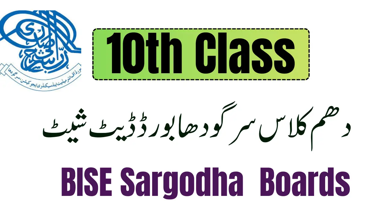 BISE Sargodha 10th Class Date Sheet