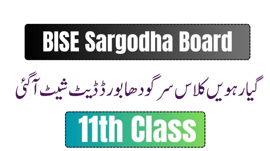 Current image: BISE Sargodha Board 11th Class Date Sheet