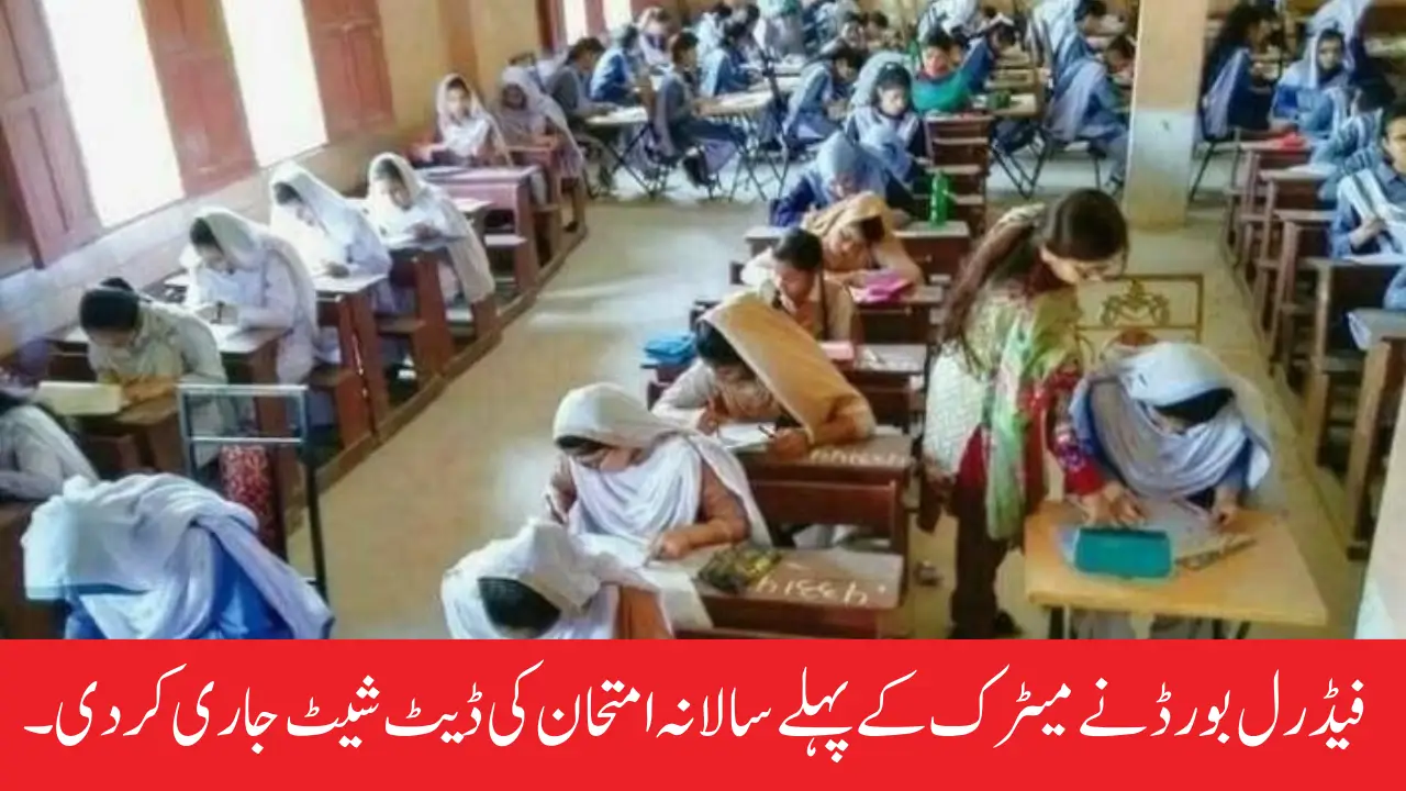 Federal Board Releases Date Sheet For First Annual Matric Exam