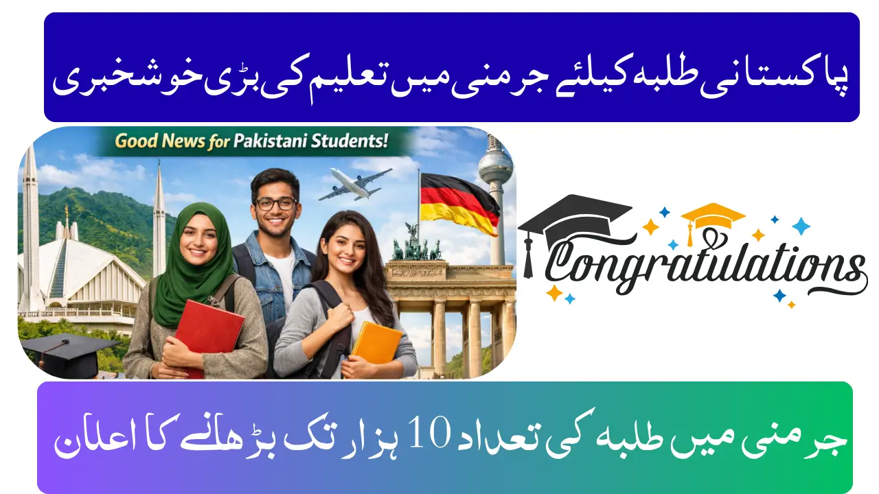 Good News For Pakistani Students Planning To Go To Germany