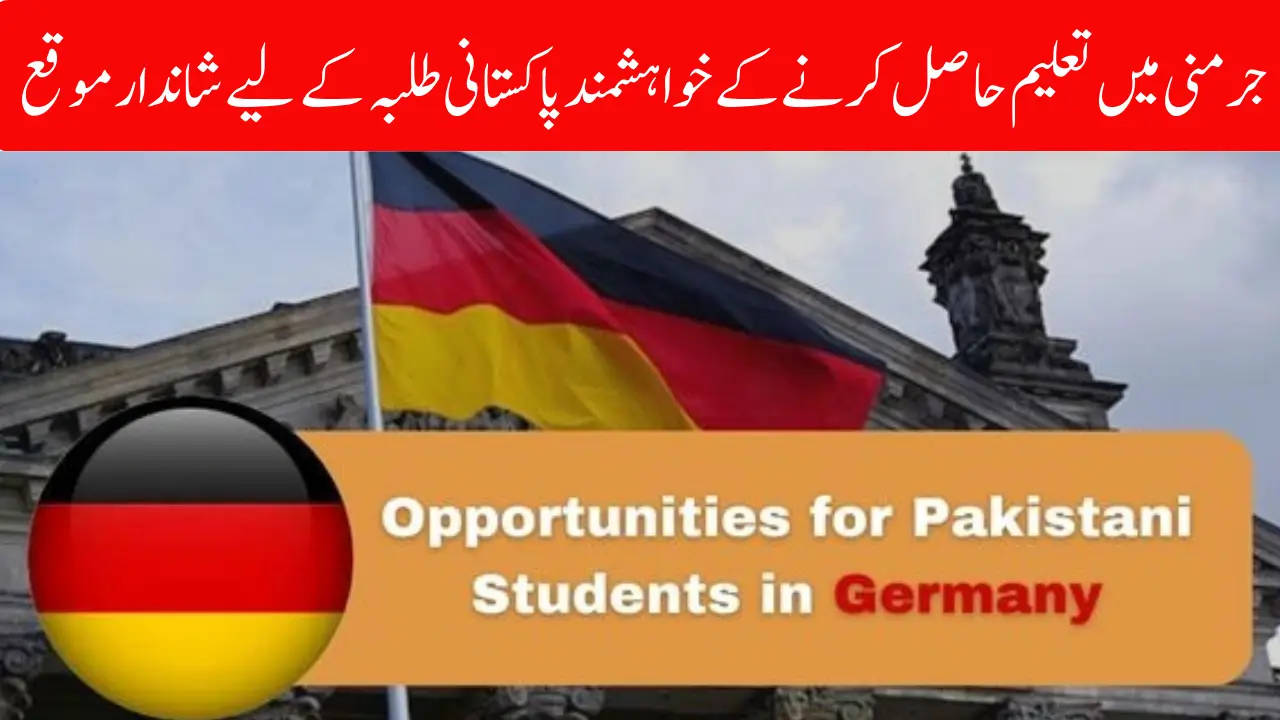 Great Opportunity For Pakistani Students Aspiring To Study In Germany