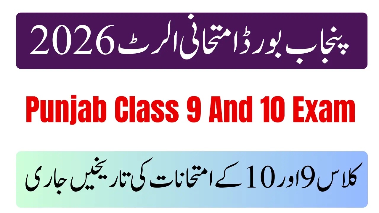 Punjab Class 9 And 10 Exam Schedule