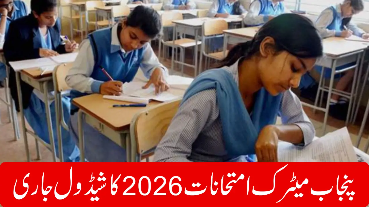 Punjab Class 9 and 10 Exam Dates Announced