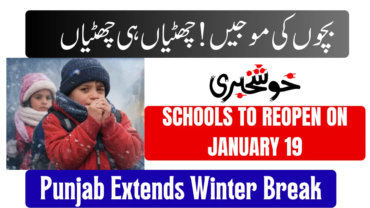 Punjab Extends Winter Break