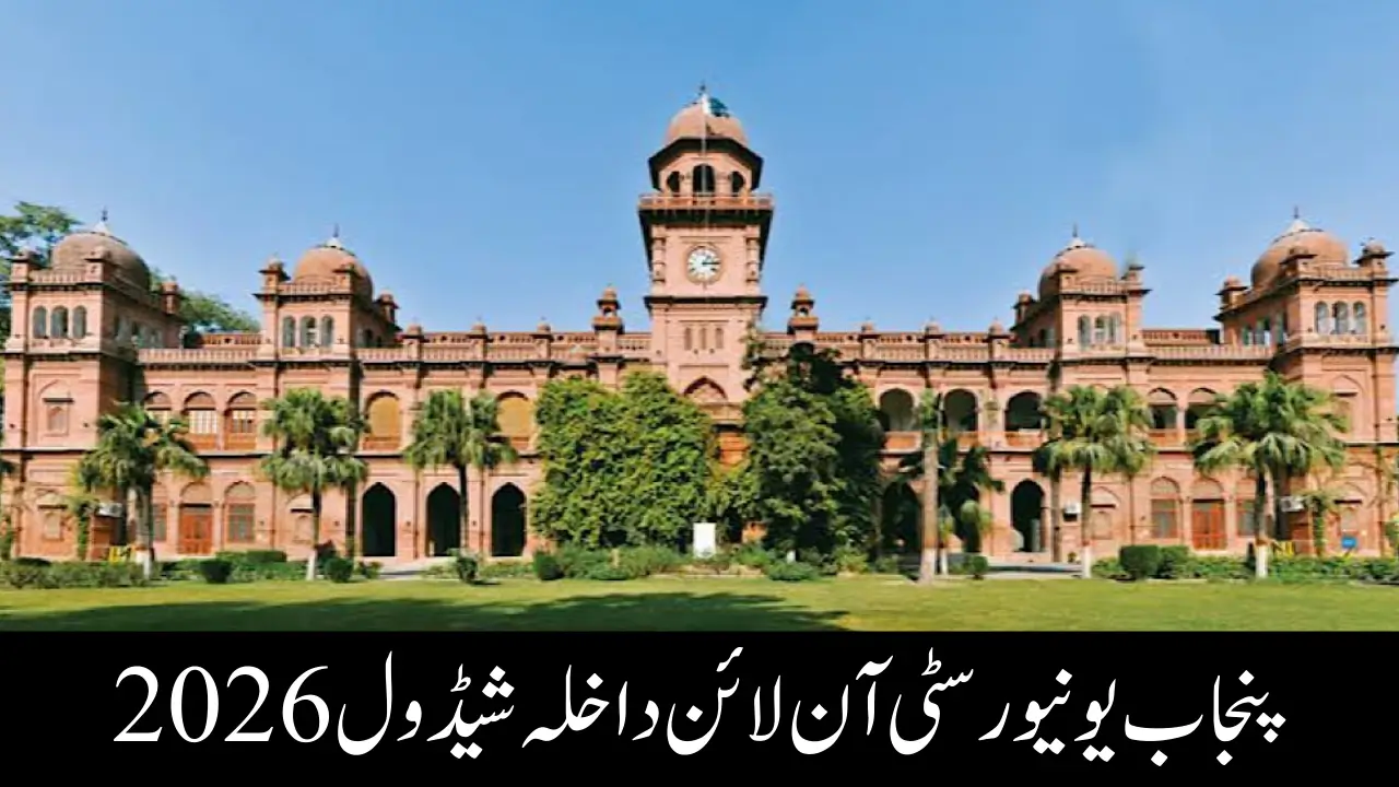 Punjab University Announces Online Admission Schedule