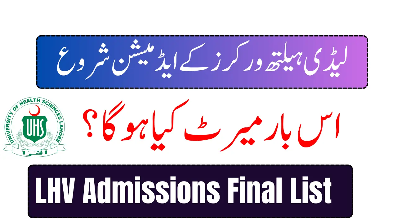 University Of Health Sciences Uploads Final Order Of Merit For LHV Admissions