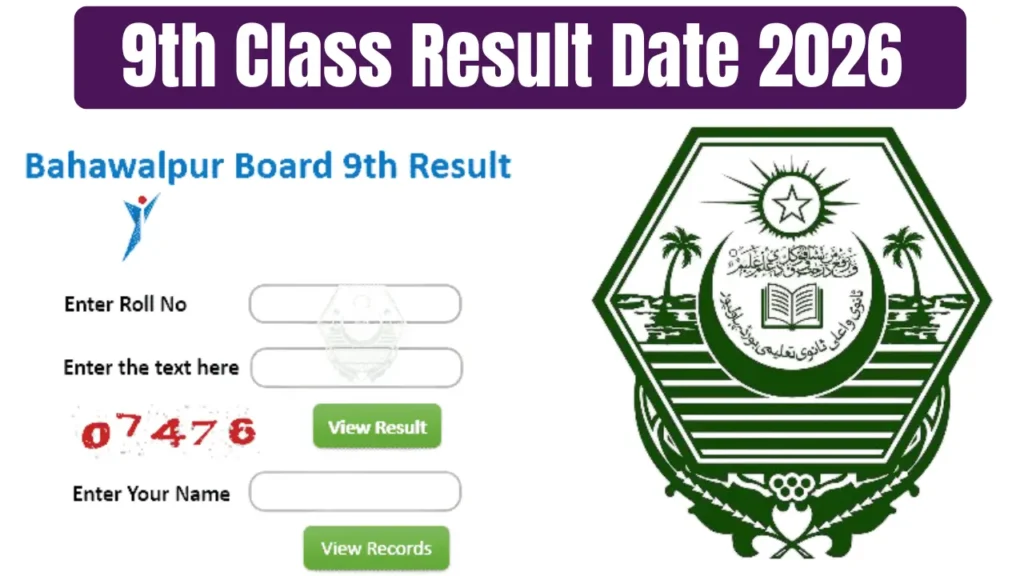 Current image: 9th Class Result Date 2026 Bahawalpur Board