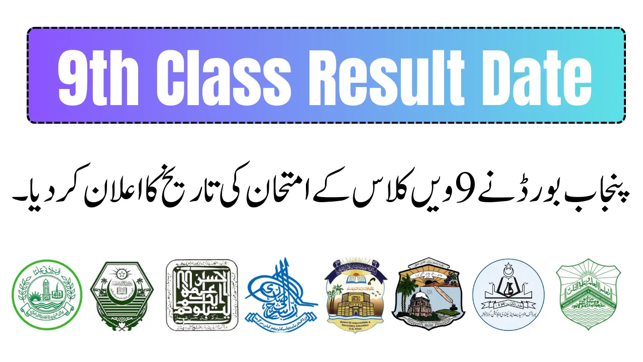 9th Class Result Date 2026 Punjab Board