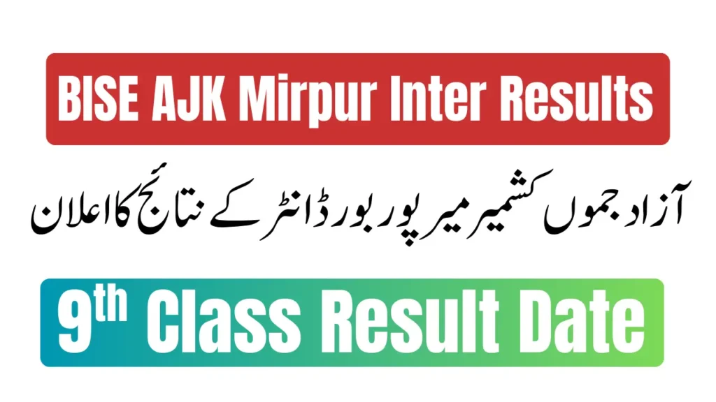Current image: BISE AJK Mirpur Inter Results