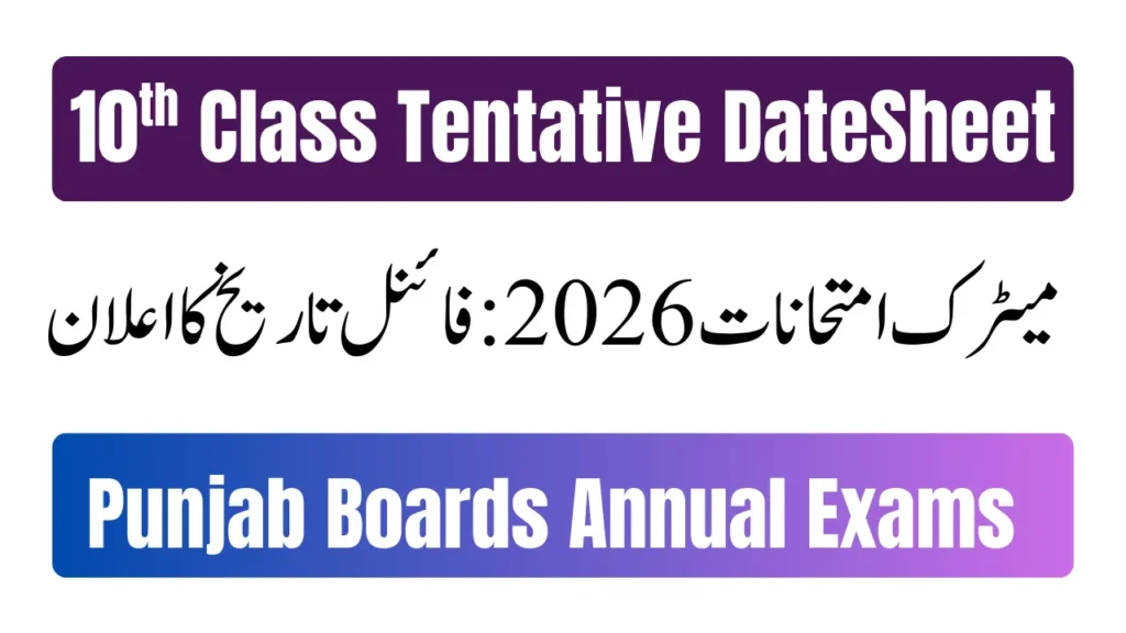Current image: Punjab 10th class Annual Exams Datesheet 2026