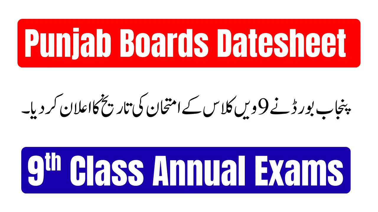Punjab Class 9 Datesheet 2026 Announced