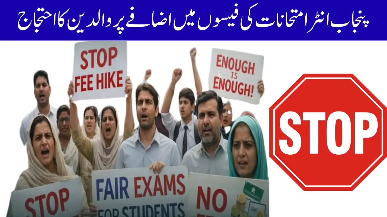 Punjab Inter Exam Fee Hike Sparks Parents’ Protest