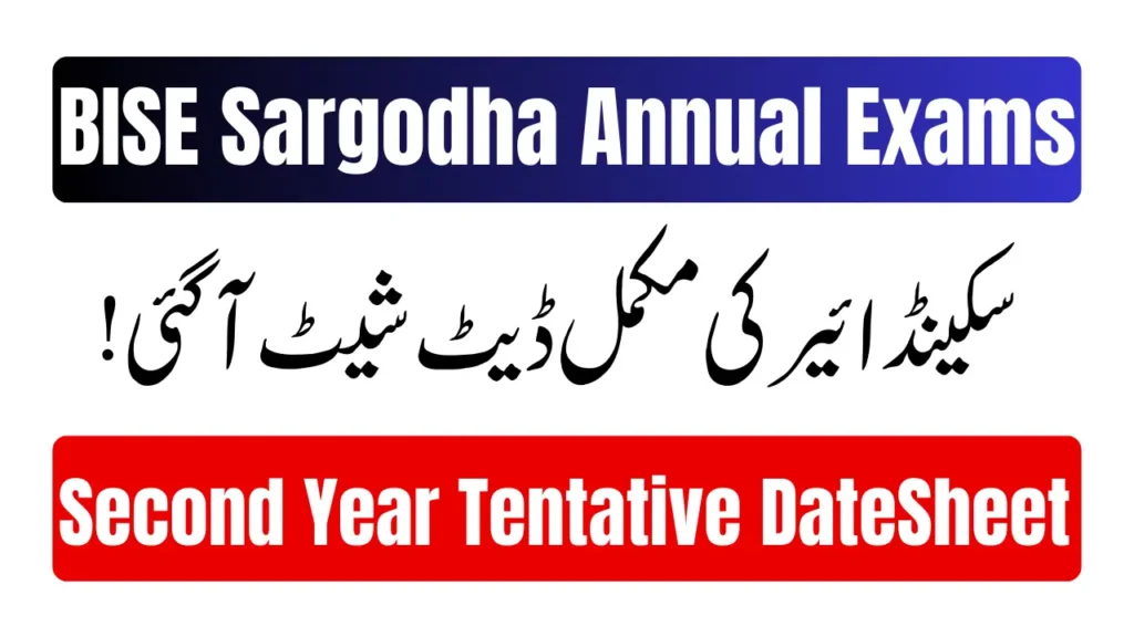 Current image: Sargodha Board 12th Class Exams Datesheet 2026