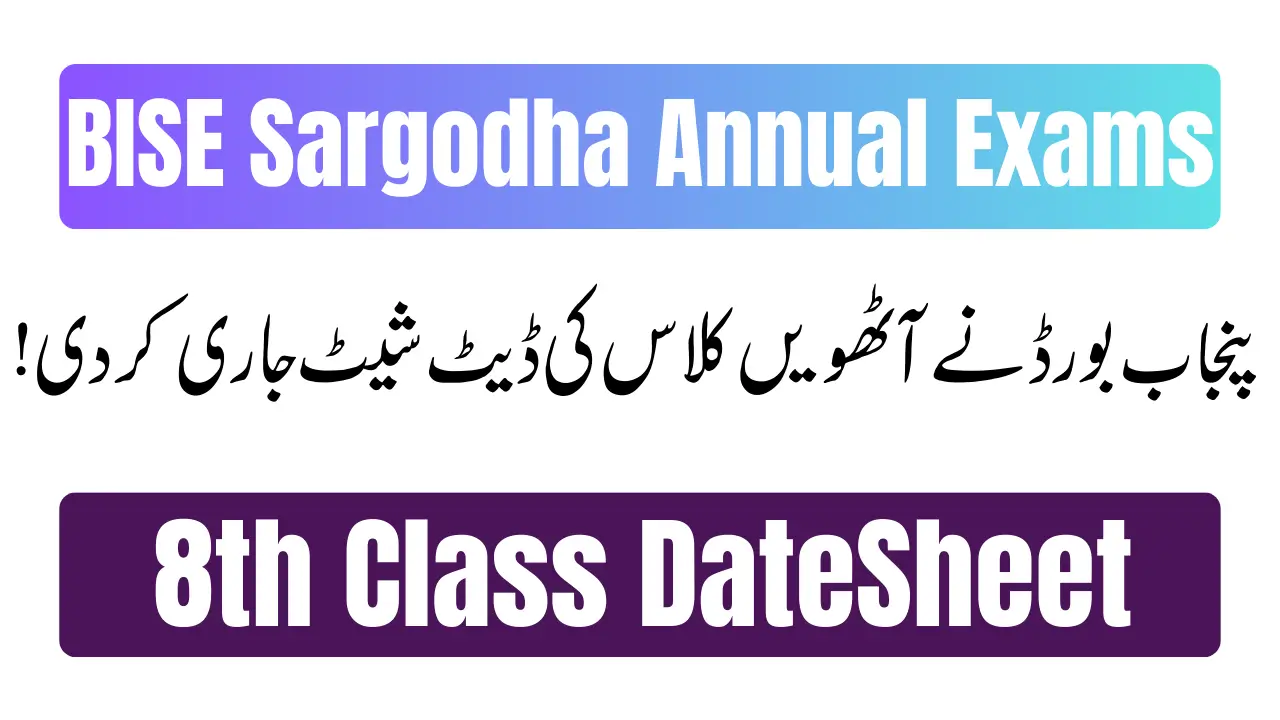 Sargodha Board 8th Class Date Sheet 2026